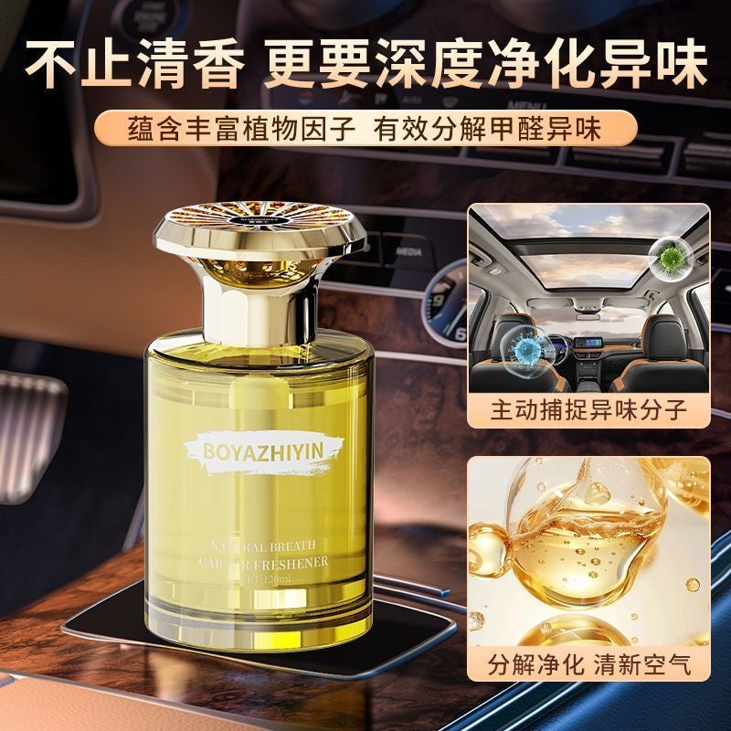 Hilton Hotel Car Fragrance New Long-Lasting Premium Perfume for Women and Men