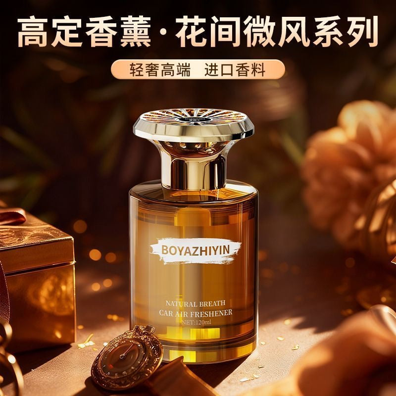 Hilton Hotel Car Fragrance New Long-Lasting Premium Perfume for Women and Men