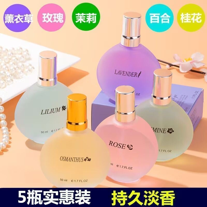Serie A perfume for men, women, and children, long-lasting light fragrance, rose, osmanthus, lavender, jasmine, lily, a genuine floral scent suitable for students.
