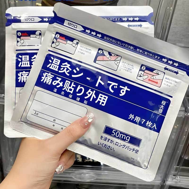 Haishi Hainuo Glucosamine Chondroitin Muscle and Bone Patch is suitable for the whole body, including the shoulders, neck, waist, and legs. It is breathable, comfortable, and can be applied to multiple areas.
