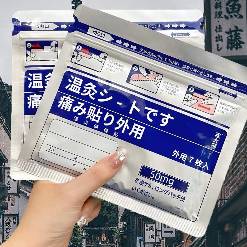 Haishi Hainuo Glucosamine Chondroitin Muscle and Bone Patch is suitable for the whole body, including the shoulders, neck, waist, and legs. It is breathable, comfortable, and can be applied to multiple areas.