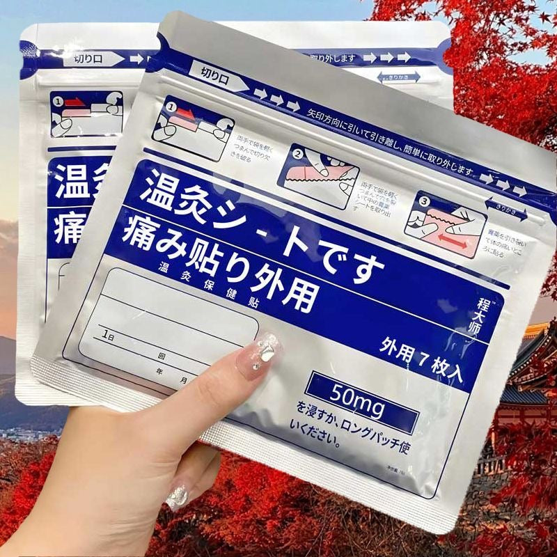Haishi Hainuo Glucosamine Chondroitin Muscle and Bone Patch is suitable for the whole body, including the shoulders, neck, waist, and legs. It is breathable, comfortable, and can be applied to multiple areas.