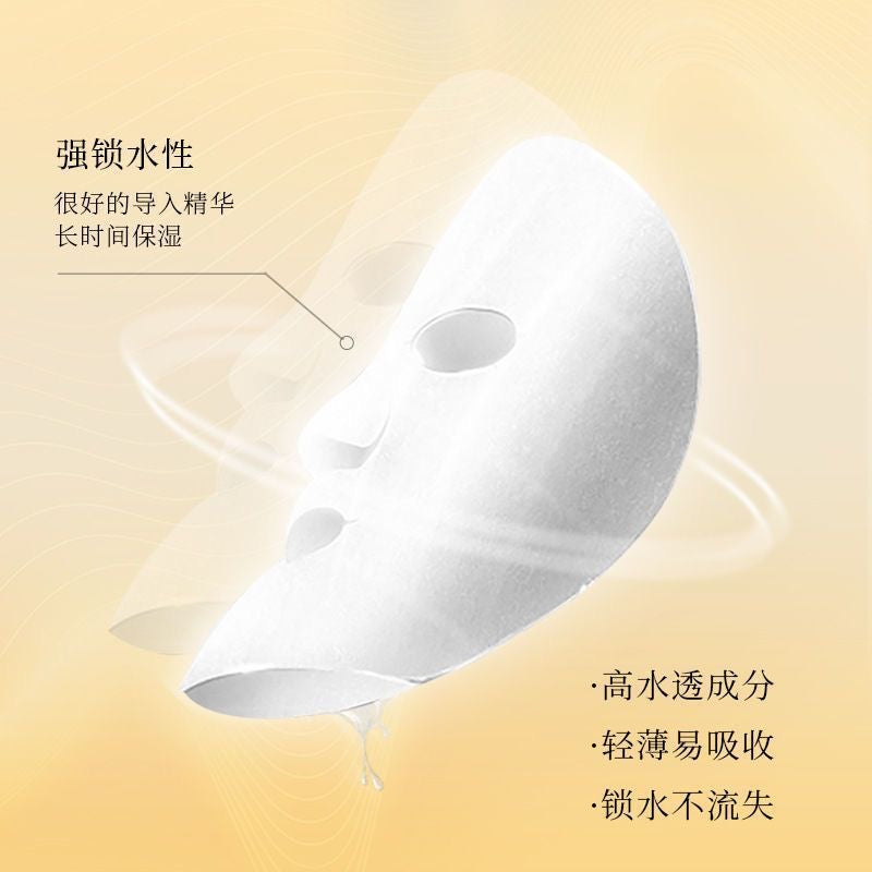 Authentic Bioaqua Vitamin C Facial Mask: Hydrating, Moisturizing, Brightening, Soothing, and Minimizing Pores