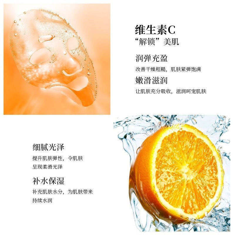 Authentic Bioaqua Vitamin C Facial Mask: Hydrating, Moisturizing, Brightening, Soothing, and Minimizing Pores