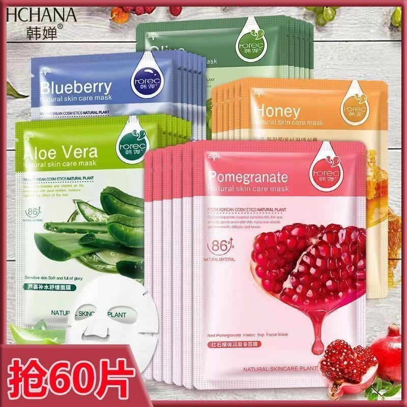 Hanchan facial mask, authentic product, hydrating, moisturizing, skin-softening, oil-controlling, plant-based essence, skin-tightening, firming, affordable for students.i