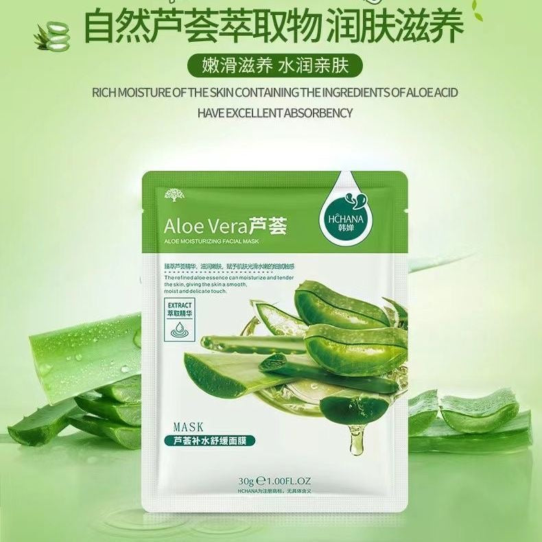 Hanchan facial mask, authentic product, hydrating, moisturizing, skin-softening, oil-controlling, plant-based essence, skin-tightening, firming, affordable for students.i