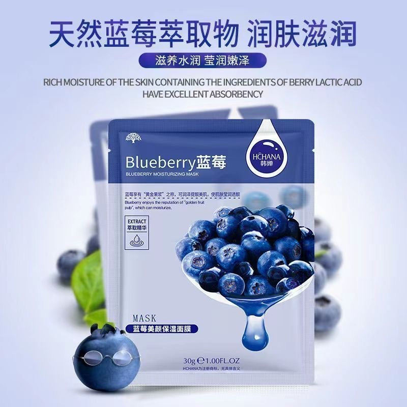 Hanchan facial mask, authentic product, hydrating, moisturizing, skin-softening, oil-controlling, plant-based essence, skin-tightening, firming, affordable for students.i