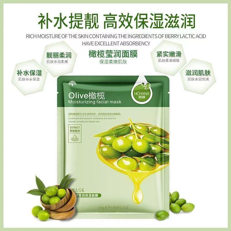 Hanchan facial mask, authentic product, hydrating, moisturizing, skin-softening, oil-controlling, plant-based essence, skin-tightening, firming, affordable for students.i