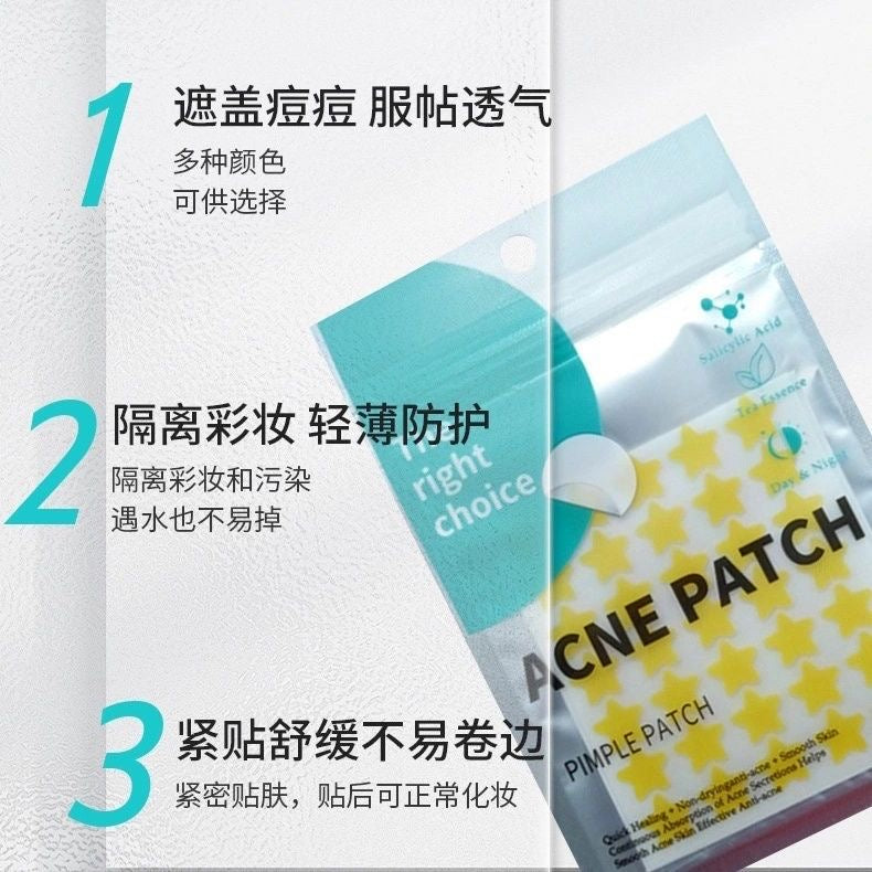 Anti-inflammatory and acne-reducing, quickly absorbs pus and provides invisible concealing effect [Bochuangke] medicated patches with added antibacterial ingredients can be used as makeup.