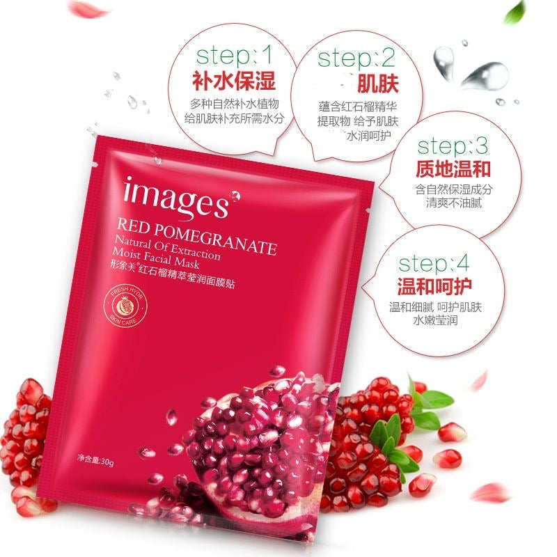 Image Beauty Pomegranate Extract Moisturizing Facial Mask Sheet Pack - Hydrating and Moisturizing Facial Skin Care Mask