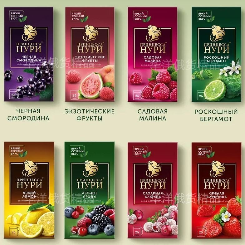 Imported Russian fruit tea bags HYPN Princess Flower and Fruit Tea Packaging Tea for Guests Tea Bags Black Tea for Refreshment