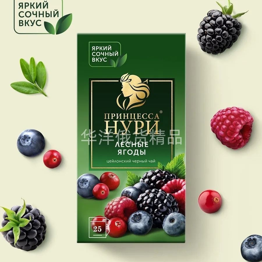 Imported Russian fruit tea bags HYPN Princess Flower and Fruit Tea Packaging Tea for Guests Tea Bags Black Tea for Refreshment