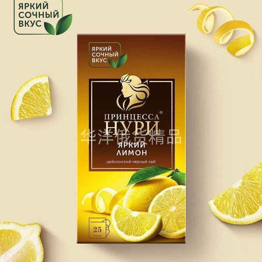 Imported Russian fruit tea bags HYPN Princess Flower and Fruit Tea Packaging Tea for Guests Tea Bags Black Tea for Refreshment