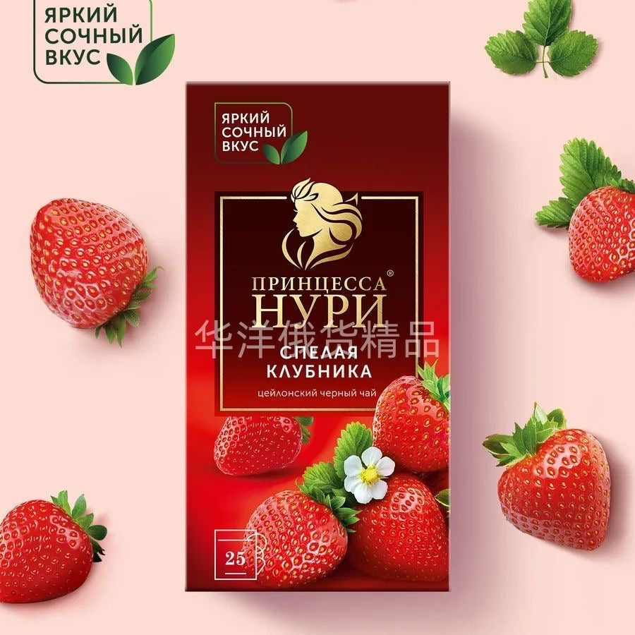 Imported Russian fruit tea bags HYPN Princess Flower and Fruit Tea Packaging Tea for Guests Tea Bags Black Tea for Refreshment