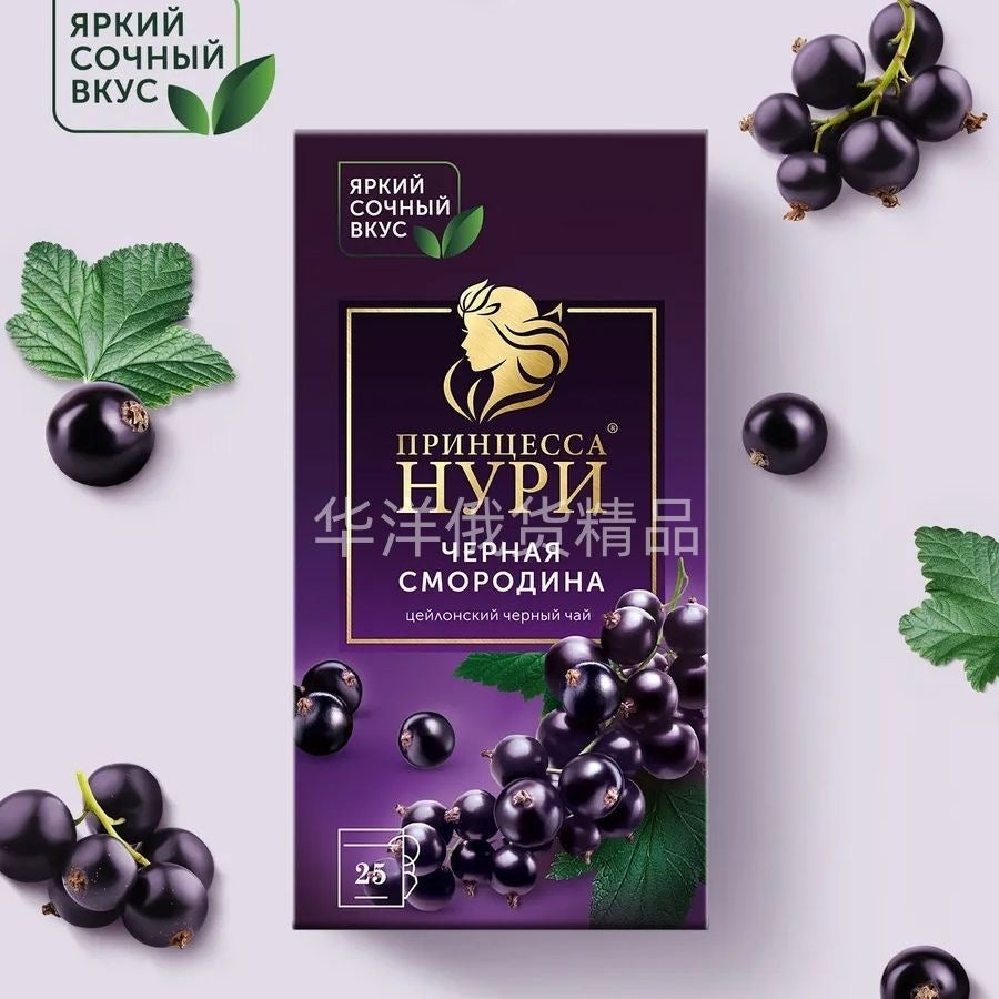 Imported Russian fruit tea bags HYPN Princess Flower and Fruit Tea Packaging Tea for Guests Tea Bags Black Tea for Refreshment