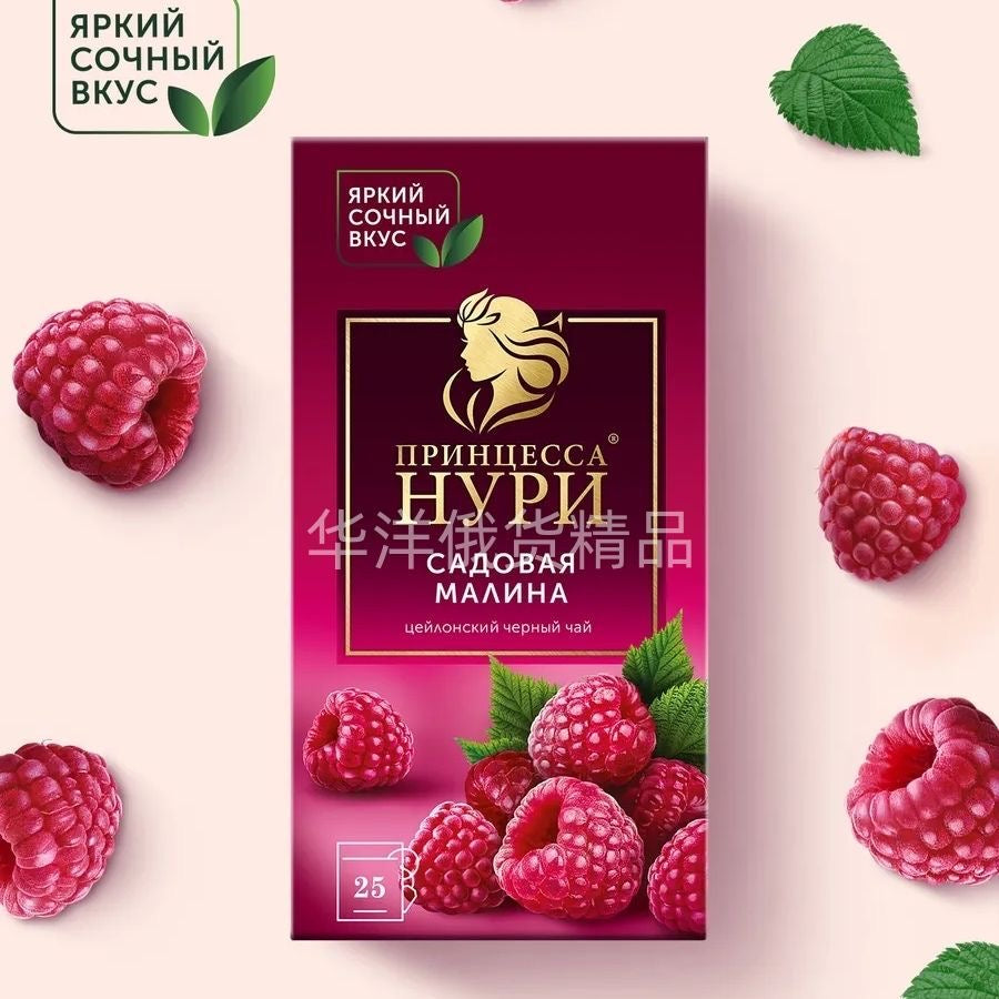 Imported Russian fruit tea bags HYPN Princess Flower and Fruit Tea Packaging Tea for Guests Tea Bags Black Tea for Refreshment