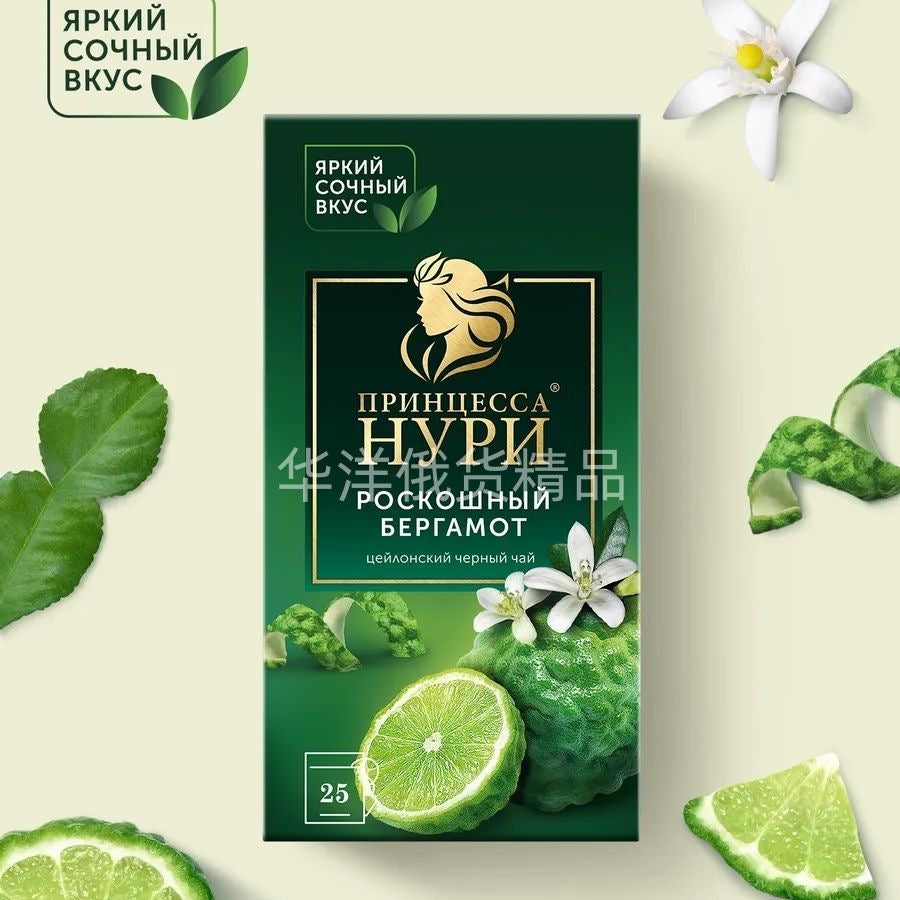Imported Russian fruit tea bags HYPN Princess Flower and Fruit Tea Packaging Tea for Guests Tea Bags Black Tea for Refreshment