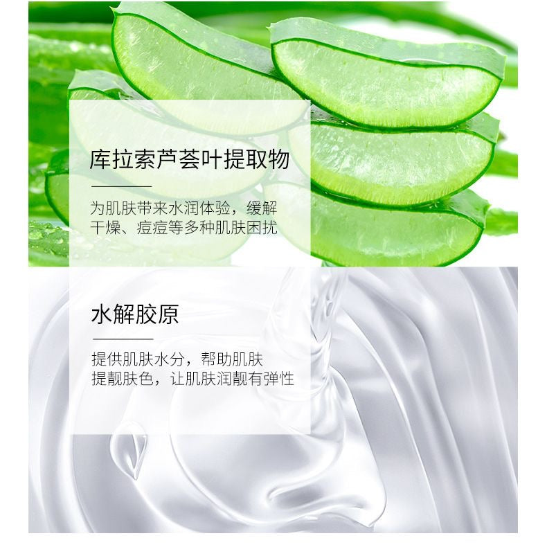 Podie Aloe Vera Mask: Hydrating, Moisturizing, Brightening, Oil-Controlling, Whitening, and Acne-Fighting Mask for Students (Boys and Girls)