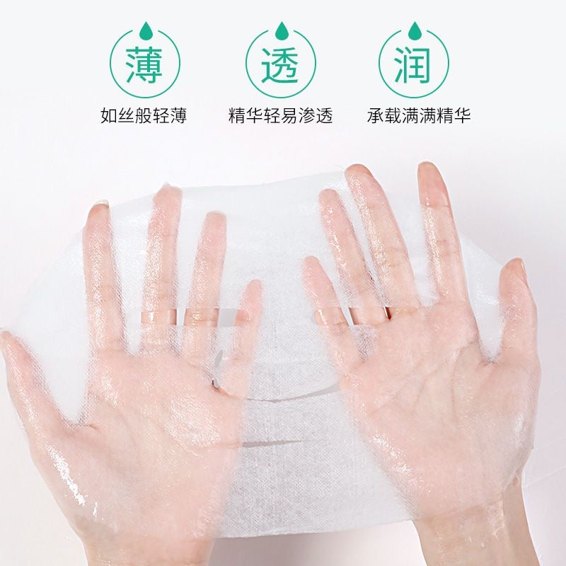 Podie Aloe Vera Mask: Hydrating, Moisturizing, Brightening, Oil-Controlling, Whitening, and Acne-Fighting Mask for Students (Boys and Girls)