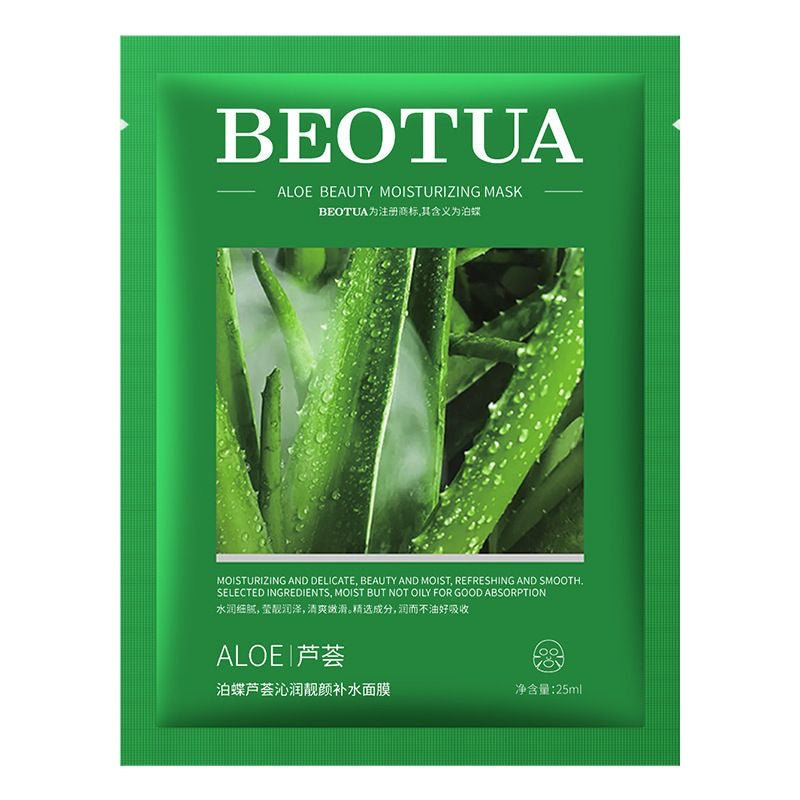 Podie Aloe Vera Mask: Hydrating, Moisturizing, Brightening, Oil-Controlling, Whitening, and Acne-Fighting Mask for Students (Boys and Girls)