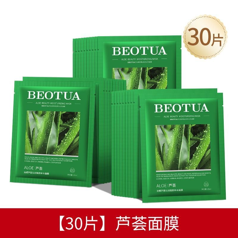 Podie Aloe Vera Mask: Hydrating, Moisturizing, Brightening, Oil-Controlling, Whitening, and Acne-Fighting Mask for Students (Boys and Girls)