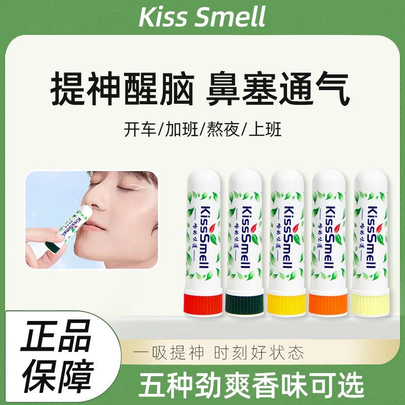 Nasal inhaler, a non-medicinal balm, refreshing and non-drowsy nasal spray for those who work late at night, a minty balm to refresh the mind, and a remedy for motion sickness.i