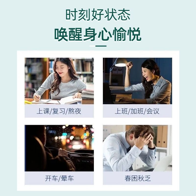 Nasal inhaler, a non-medicinal balm, refreshing and non-drowsy nasal spray for those who work late at night, a minty balm to refresh the mind, and a remedy for motion sickness.i