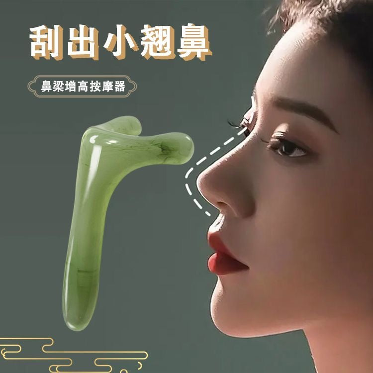 Nose scraper resin nose massager nose enhancement tool nose bridge lifting stick acupressure stick facial scraping tool