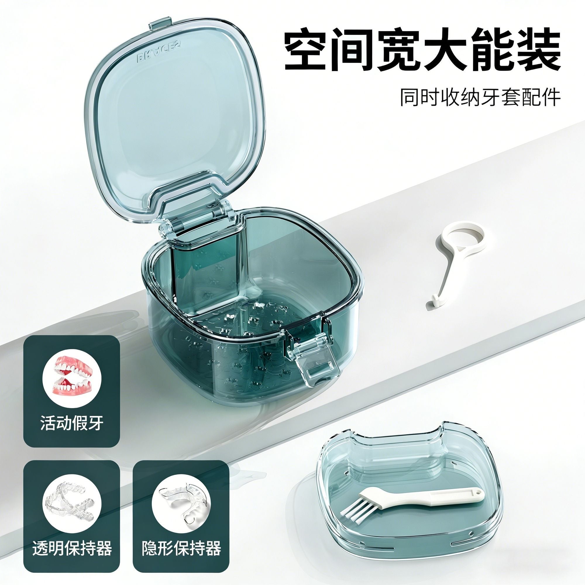 Invisible braces storage case, portable retainer case, orthodontic teeth straightening appliance denture case with mirror, compact and portable.