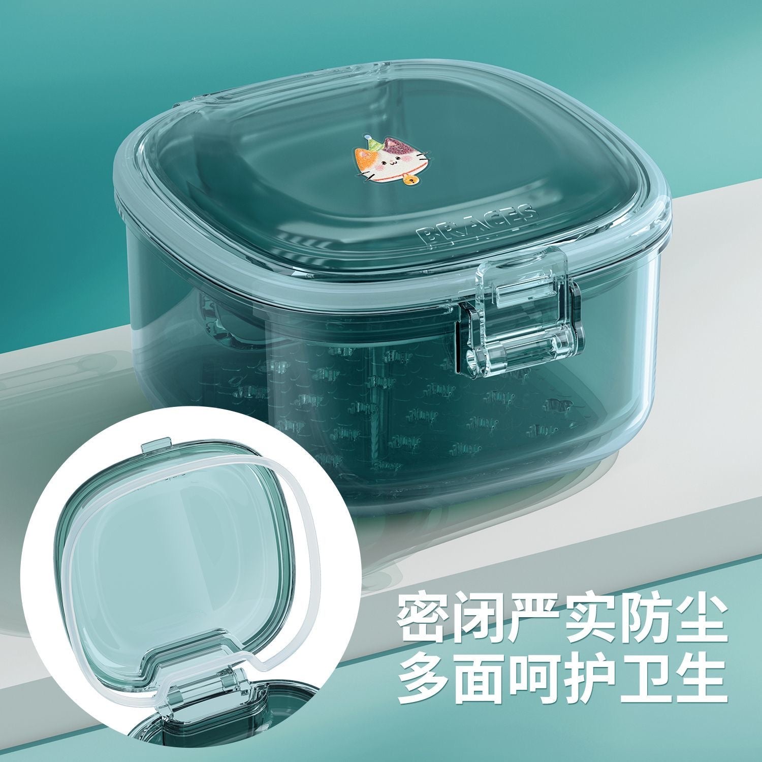 Invisible braces storage case, portable retainer case, orthodontic teeth straightening appliance denture case with mirror, compact and portable.