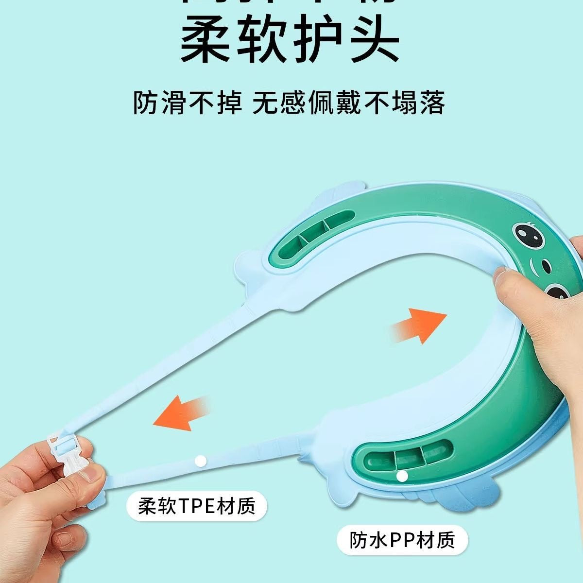 Japanese children's shampoo cap with water shield, baby shampooing tool, shower cap, waterproof ear protection, bath hat.