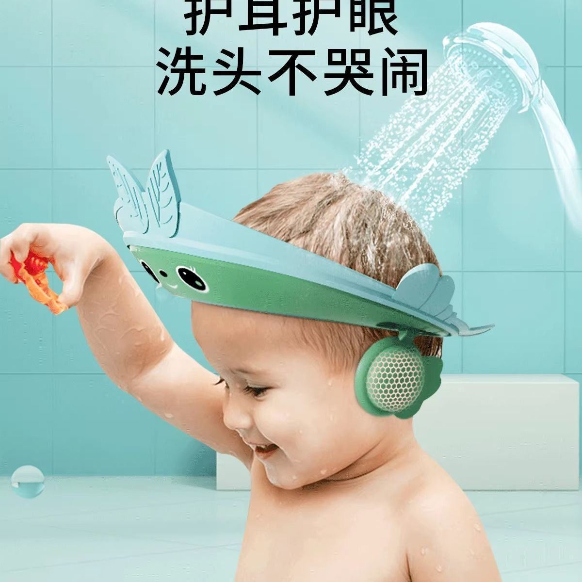 Japanese children's shampoo cap with water shield, baby shampooing tool, shower cap, waterproof ear protection, bath hat.