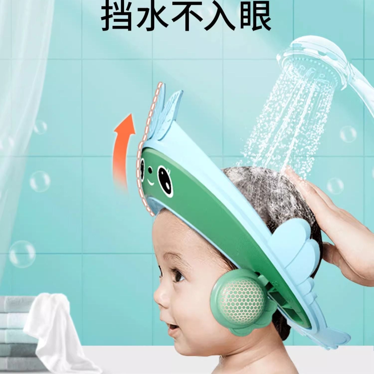 Japanese children's shampoo cap with water shield, baby shampooing tool, shower cap, waterproof ear protection, bath hat.