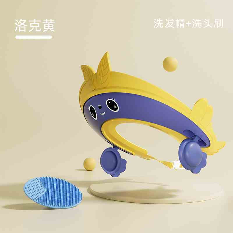 Japanese children's shampoo cap with water shield, baby shampooing tool, shower cap, waterproof ear protection, bath hat.