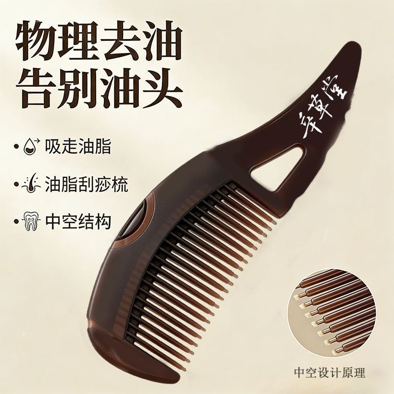 Xincaotang No-Wash Energy Hair Comb with Hollow Pressing Head to Remove Oil and Foil, Home Use
