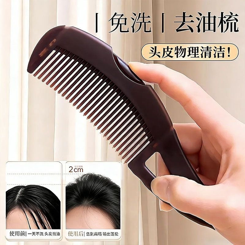 Xincaotang No-Wash Energy Hair Comb with Hollow Pressing Head to Remove Oil and Foil, Home Use