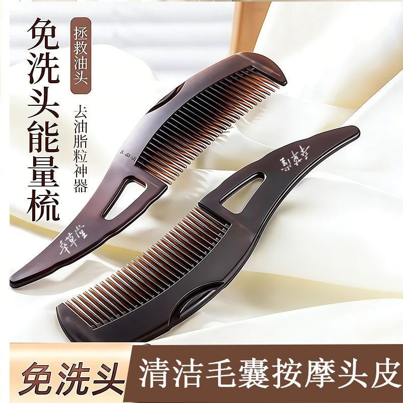 Xincaotang No-Wash Energy Hair Comb with Hollow Pressing Head to Remove Oil and Foil, Home Use