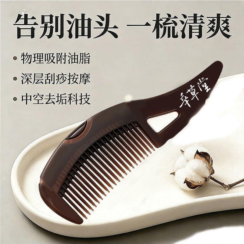 Xincaotang No-Wash Energy Hair Comb with Hollow Pressing Head to Remove Oil and Foil, Home Use