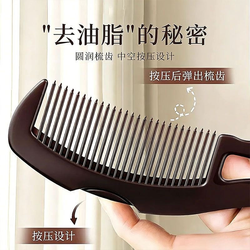Xincaotang No-Wash Energy Hair Comb with Hollow Pressing Head to Remove Oil and Foil, Home Use