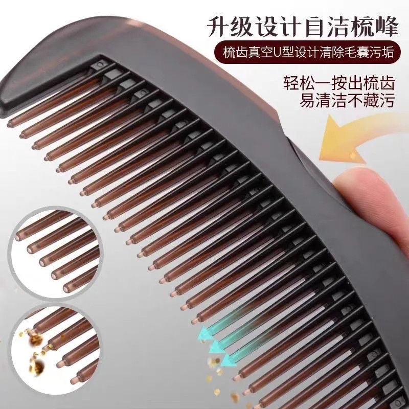 Xincaotang No-Wash Energy Hair Comb with Hollow Pressing Head to Remove Oil and Foil, Home Use