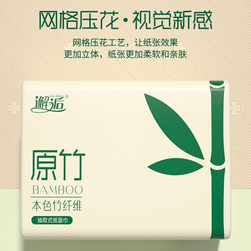 Silky Facial Tissue, Thickened for Office, Dormitory, Home, Car, and Rental, Made with Raw Bamboo Pulp in Large Packs.