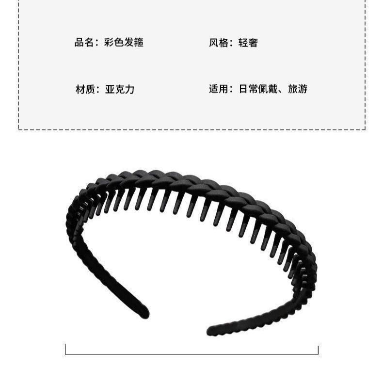 Sweet and versatile headband for women, special for washing face, non-slip, with teeth to flatten hair, hair tie, hair clip, bangs hair ornament
