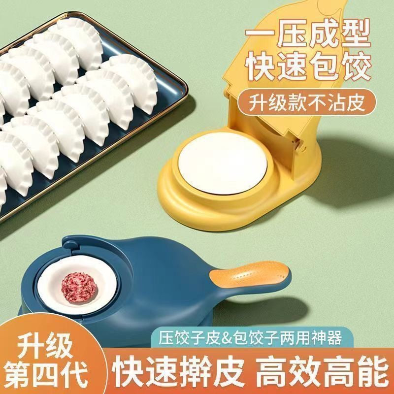 26 New Small Dumpling Wrapper, Dumpling Wrapper, Water and Dough 2-in-1 Mold Wholesale, Fully Automatic Dough Rolling Tool