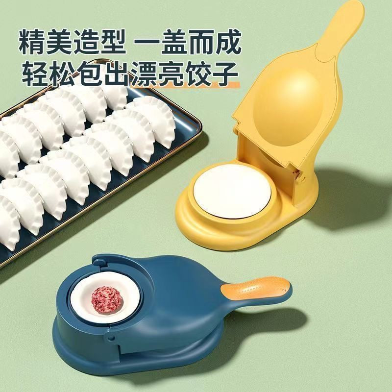 26 New Small Dumpling Wrapper, Dumpling Wrapper, Water and Dough 2-in-1 Mold Wholesale, Fully Automatic Dough Rolling Tool