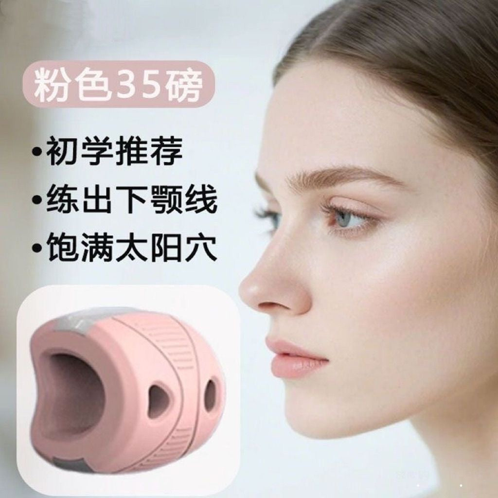 Facial chewing exercise device for temple and jawline enhancement, facial muscle training, face slimming, and double chin shaping.