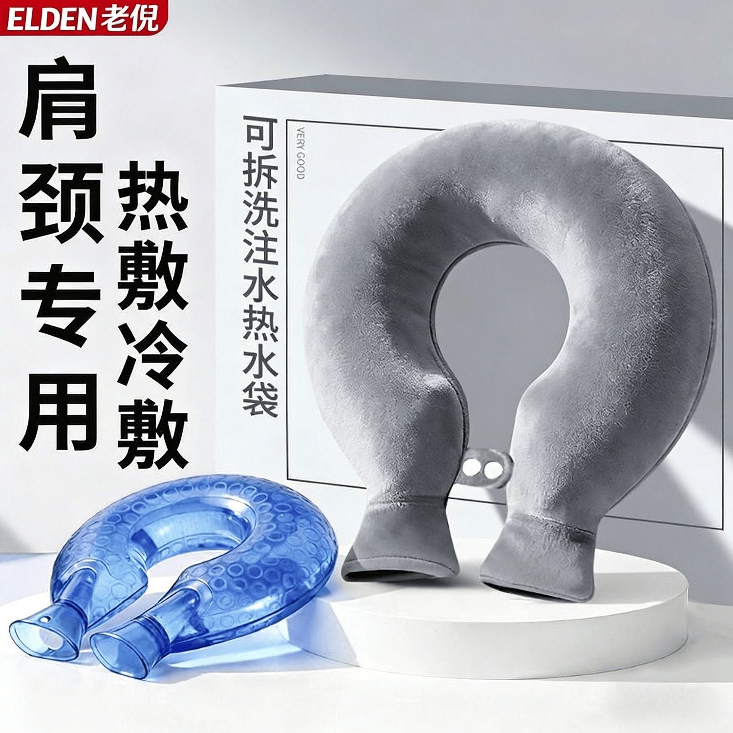 U-shaped hot water bottle for heat therapy, explosion-proof, thickened neck-hanging U-shaped hot water bottle pillow for neck support.