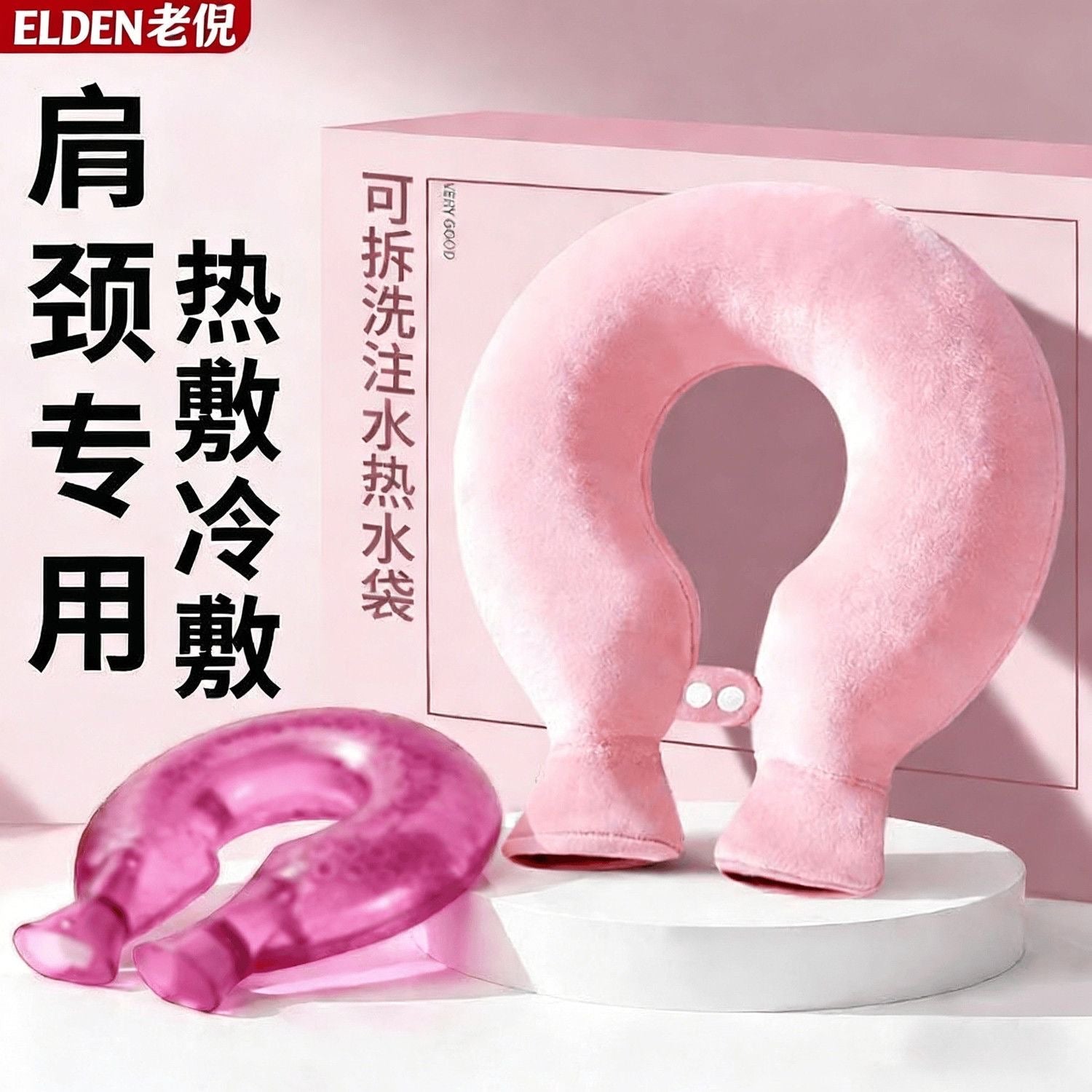 U-shaped hot water bottle for heat therapy, explosion-proof, thickened neck-hanging U-shaped hot water bottle pillow for neck support.