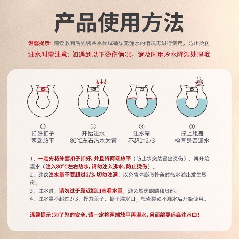 U-shaped hot water bottle for heat therapy, explosion-proof, thickened neck-hanging U-shaped hot water bottle pillow for neck support.
