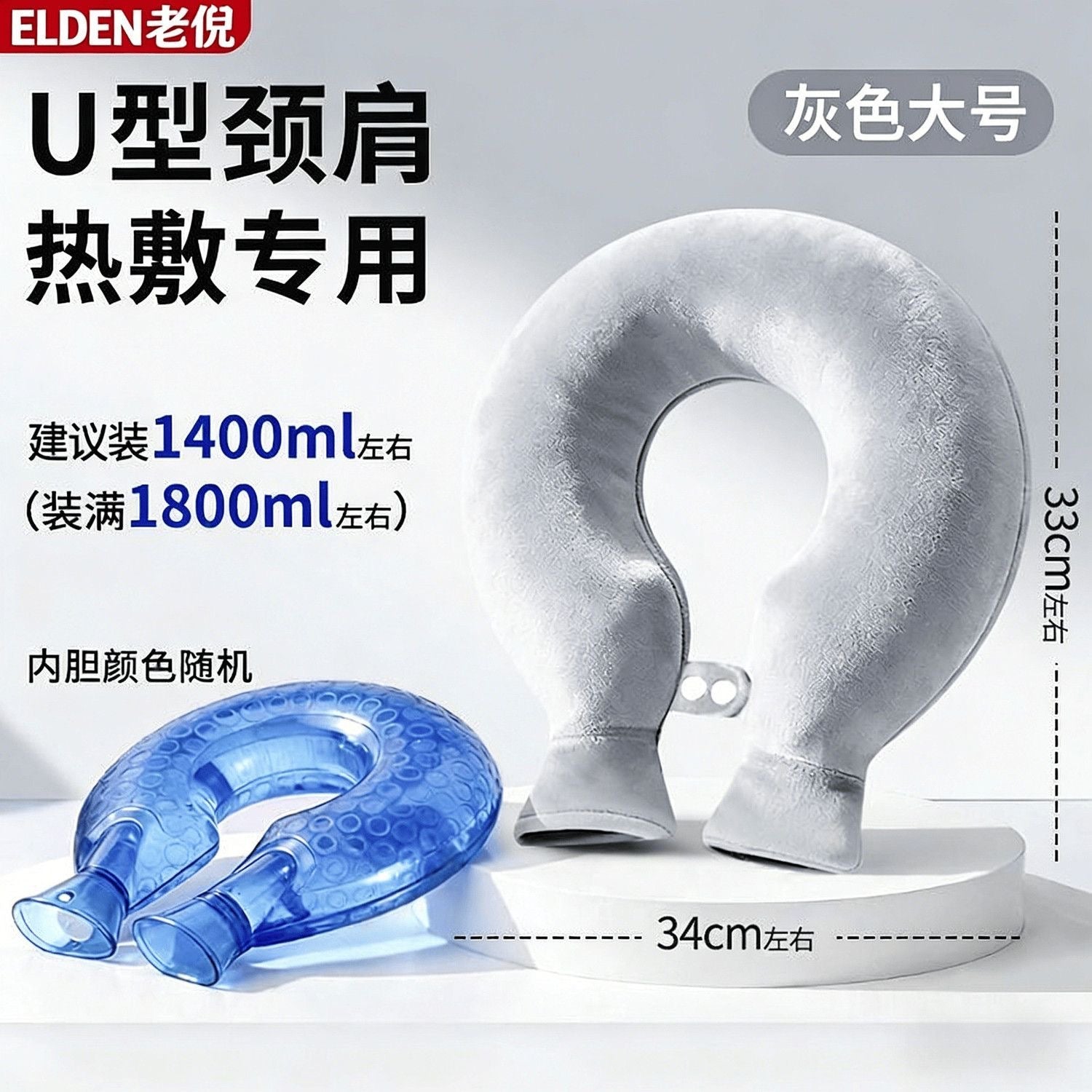 U-shaped hot water bottle for heat therapy, explosion-proof, thickened neck-hanging U-shaped hot water bottle pillow for neck support.