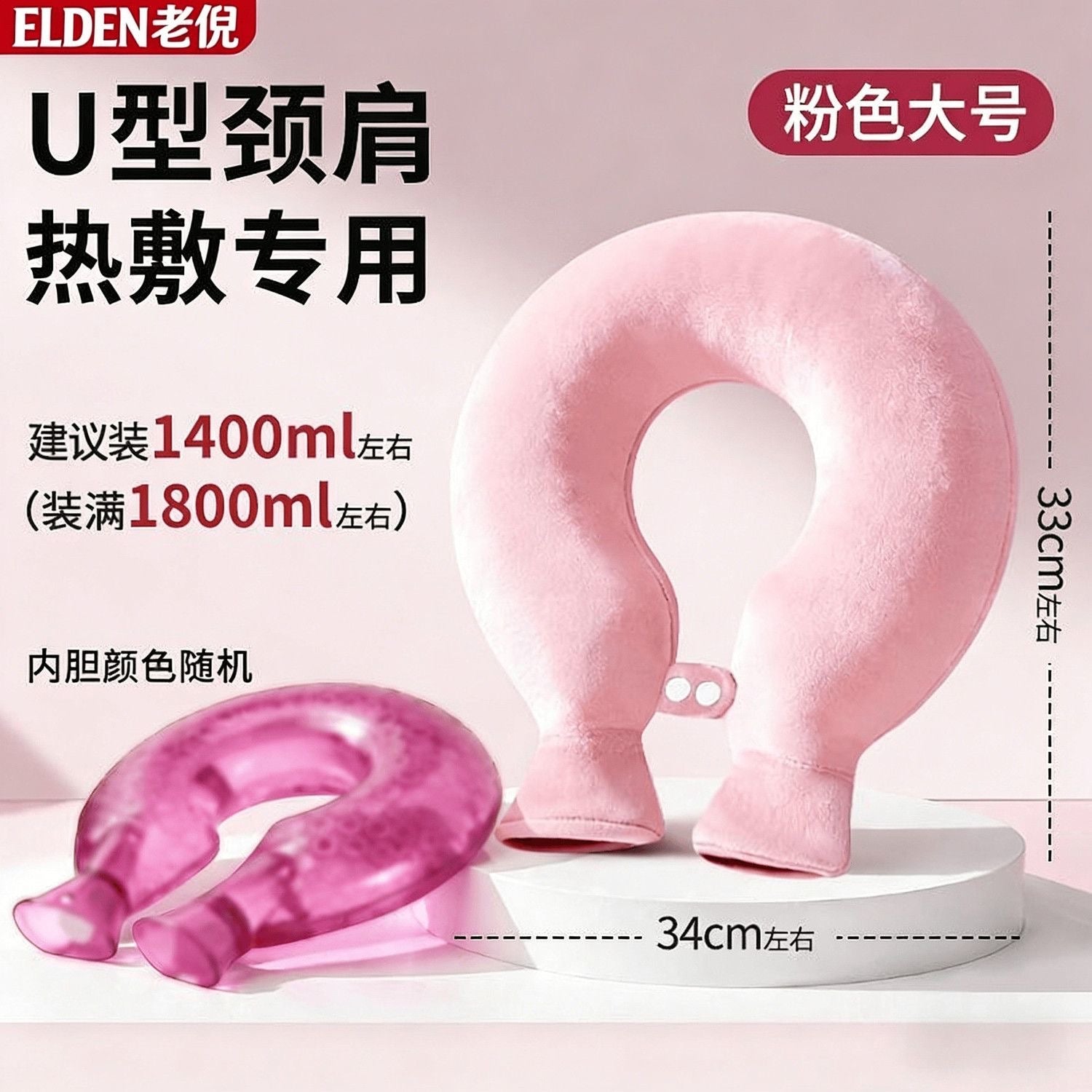 U-shaped hot water bottle for heat therapy, explosion-proof, thickened neck-hanging U-shaped hot water bottle pillow for neck support.